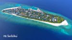 Aerial: UKULHAS-island Maldives