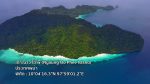 เกาะนาวโอพี  Nyaungoophee Island