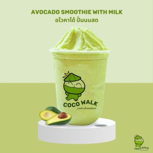COCO WALK สาขา เดอะพร้อมดินแดง