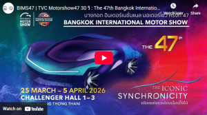 The 47th Bangkok International Motor Show 2026